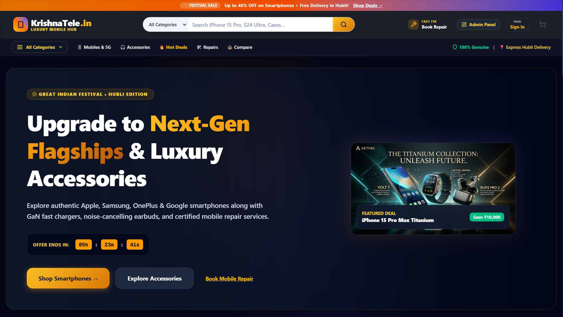E-Commerce
